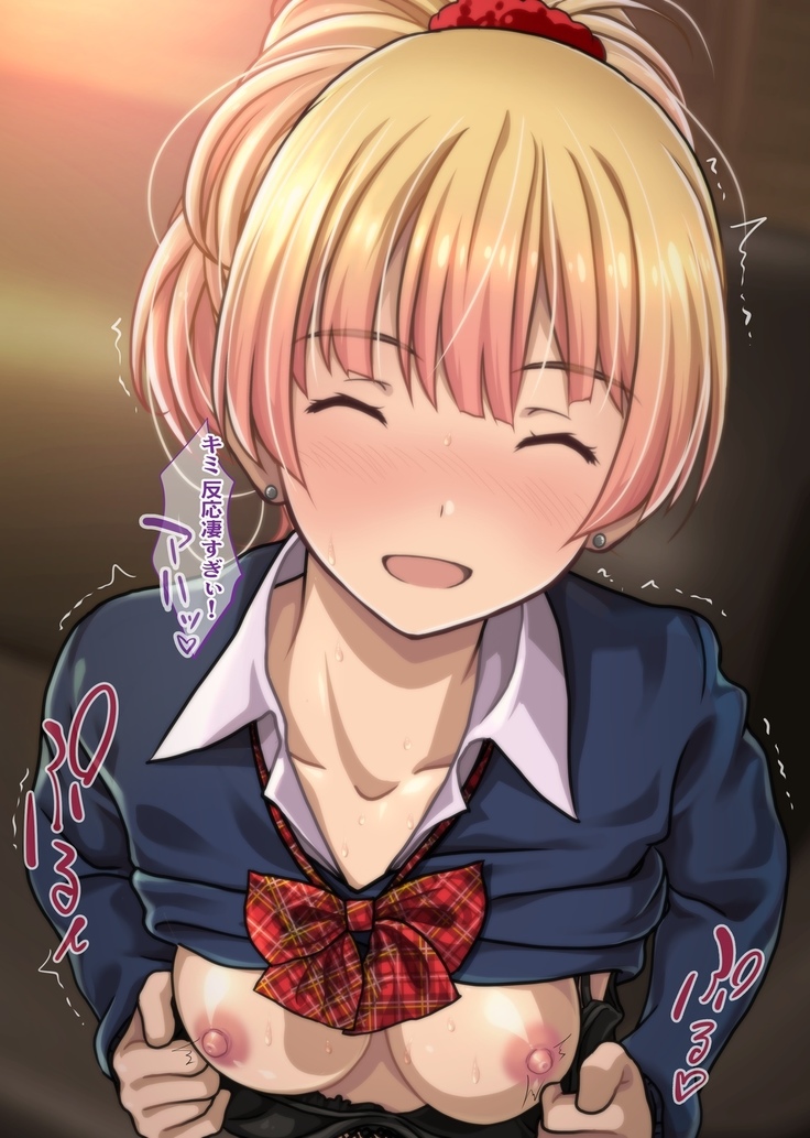 Charisma Bitch Gal ni Sareru ga Mama! Doutei Otaku no Boku ga Dosukebe Hatsujou Gal ni Fudeoroshi & Hame Houdai Nakadashi Kongan Sarete Seikon Shiboritorareta Ken