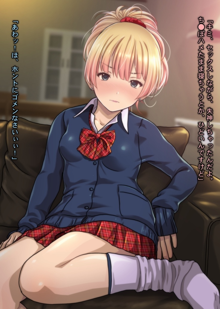 Charisma Bitch Gal ni Sareru ga Mama! Doutei Otaku no Boku ga Dosukebe Hatsujou Gal ni Fudeoroshi & Hame Houdai Nakadashi Kongan Sarete Seikon Shiboritorareta Ken