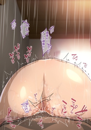 Charisma Bitch Gal ni Sareru ga Mama! Doutei Otaku no Boku ga Dosukebe Hatsujou Gal ni Fudeoroshi & Hame Houdai Nakadashi Kongan Sarete Seikon Shiboritorareta Ken - Page 469