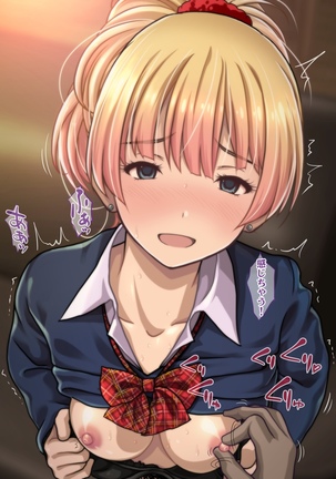 Charisma Bitch Gal ni Sareru ga Mama! Doutei Otaku no Boku ga Dosukebe Hatsujou Gal ni Fudeoroshi & Hame Houdai Nakadashi Kongan Sarete Seikon Shiboritorareta Ken - Page 396