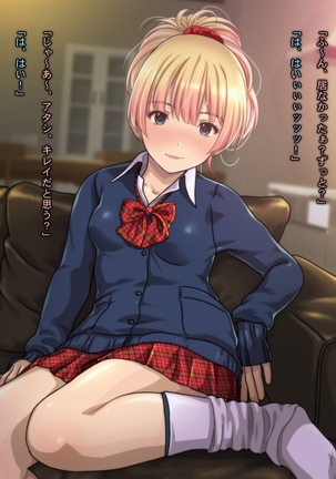 Charisma Bitch Gal ni Sareru ga Mama! Doutei Otaku no Boku ga Dosukebe Hatsujou Gal ni Fudeoroshi & Hame Houdai Nakadashi Kongan Sarete Seikon Shiboritorareta Ken - Page 198
