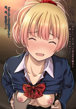 Charisma Bitch Gal ni Sareru ga Mama! Doutei Otaku no Boku ga Dosukebe Hatsujou Gal ni Fudeoroshi & Hame Houdai Nakadashi Kongan Sarete Seikon Shiboritorareta Ken - Page 210