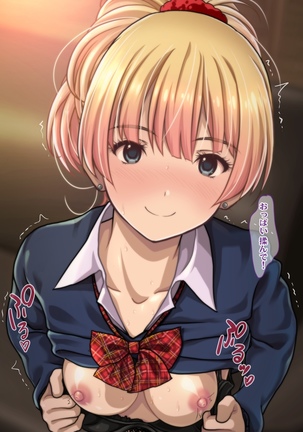 Charisma Bitch Gal ni Sareru ga Mama! Doutei Otaku no Boku ga Dosukebe Hatsujou Gal ni Fudeoroshi & Hame Houdai Nakadashi Kongan Sarete Seikon Shiboritorareta Ken - Page 393