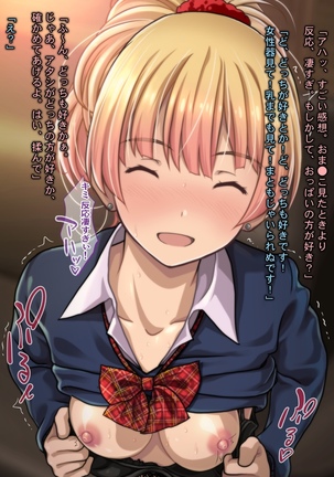 Charisma Bitch Gal ni Sareru ga Mama! Doutei Otaku no Boku ga Dosukebe Hatsujou Gal ni Fudeoroshi & Hame Houdai Nakadashi Kongan Sarete Seikon Shiboritorareta Ken - Page 24