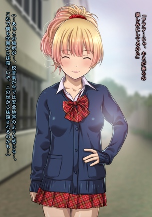 Charisma Bitch Gal ni Sareru ga Mama! Doutei Otaku no Boku ga Dosukebe Hatsujou Gal ni Fudeoroshi & Hame Houdai Nakadashi Kongan Sarete Seikon Shiboritorareta Ken - Page 191