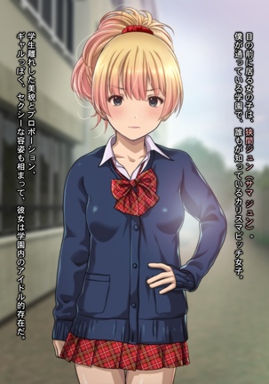 Charisma Bitch Gal ni Sareru ga Mama! Doutei Otaku no Boku ga Dosukebe Hatsujou Gal ni Fudeoroshi & Hame Houdai Nakadashi Kongan Sarete Seikon Shiboritorareta Ken - Page 187