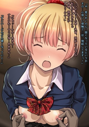 Charisma Bitch Gal ni Sareru ga Mama! Doutei Otaku no Boku ga Dosukebe Hatsujou Gal ni Fudeoroshi & Hame Houdai Nakadashi Kongan Sarete Seikon Shiboritorareta Ken - Page 213