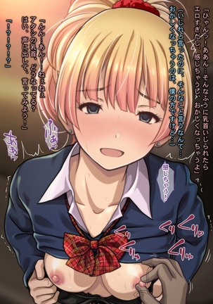 Charisma Bitch Gal ni Sareru ga Mama! Doutei Otaku no Boku ga Dosukebe Hatsujou Gal ni Fudeoroshi & Hame Houdai Nakadashi Kongan Sarete Seikon Shiboritorareta Ken - Page 28