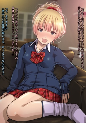 Charisma Bitch Gal ni Sareru ga Mama! Doutei Otaku no Boku ga Dosukebe Hatsujou Gal ni Fudeoroshi & Hame Houdai Nakadashi Kongan Sarete Seikon Shiboritorareta Ken - Page 181