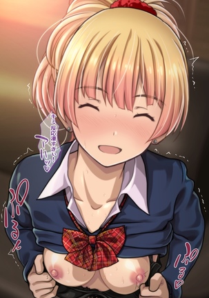 Charisma Bitch Gal ni Sareru ga Mama! Doutei Otaku no Boku ga Dosukebe Hatsujou Gal ni Fudeoroshi & Hame Houdai Nakadashi Kongan Sarete Seikon Shiboritorareta Ken - Page 392