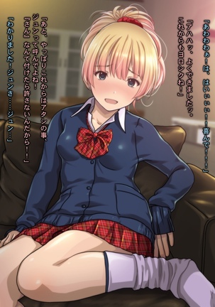 Charisma Bitch Gal ni Sareru ga Mama! Doutei Otaku no Boku ga Dosukebe Hatsujou Gal ni Fudeoroshi & Hame Houdai Nakadashi Kongan Sarete Seikon Shiboritorareta Ken - Page 368