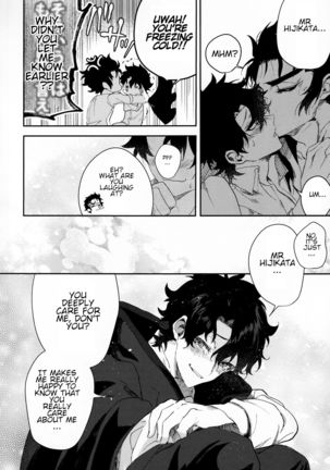 Tandeki to Netsu Page #20