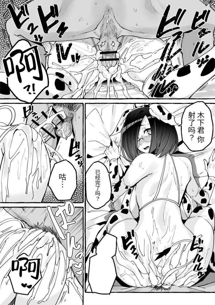 Kyonyuu Kanojo ni Hitasura Shibori Toraremakuru Hanashi