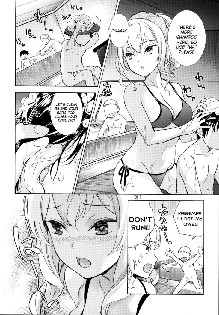 Onee-chan Koko Nureteru yo