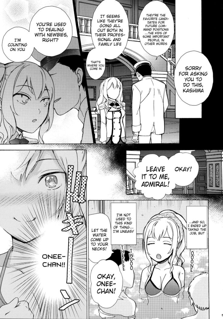 Onee-chan Koko Nureteru yo