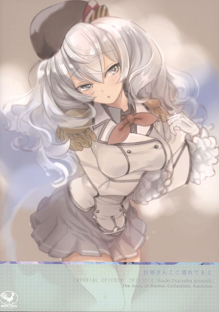 Onee-chan Koko Nureteru yo