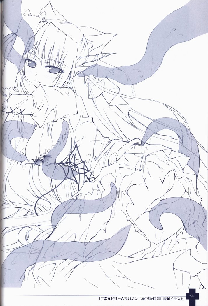 Ma ga Ochiru Yoru COLLECTION