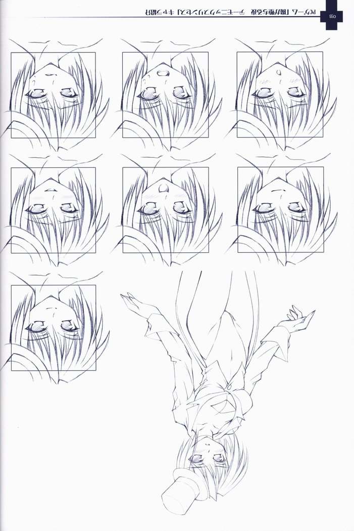Ma ga Ochiru Yoru COLLECTION