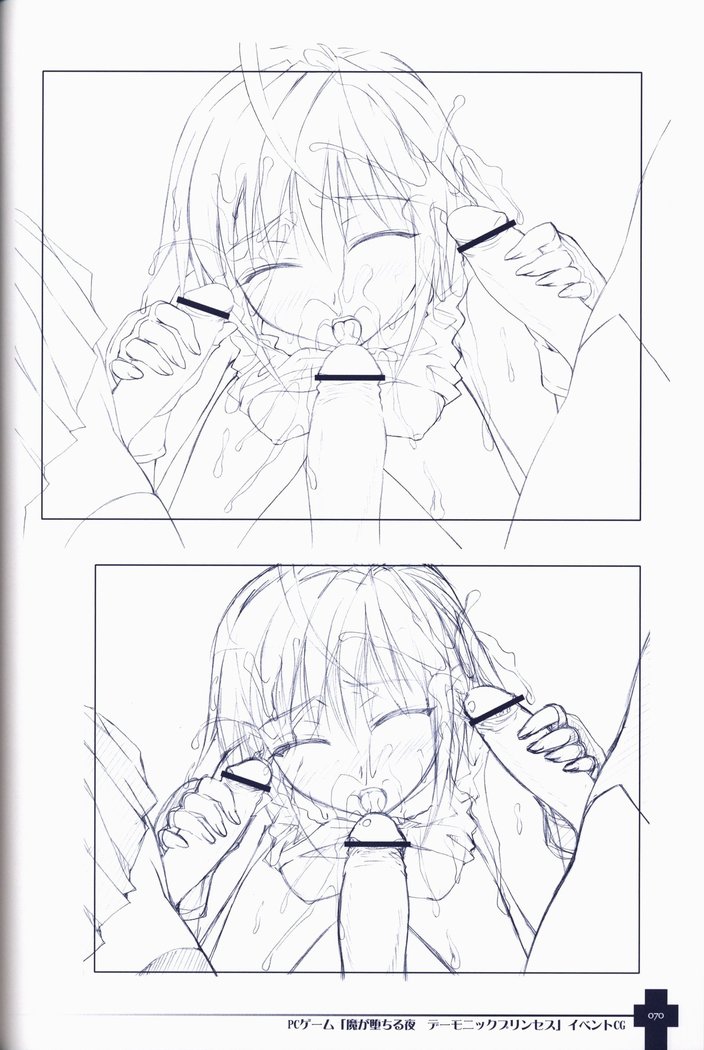 Ma ga Ochiru Yoru COLLECTION