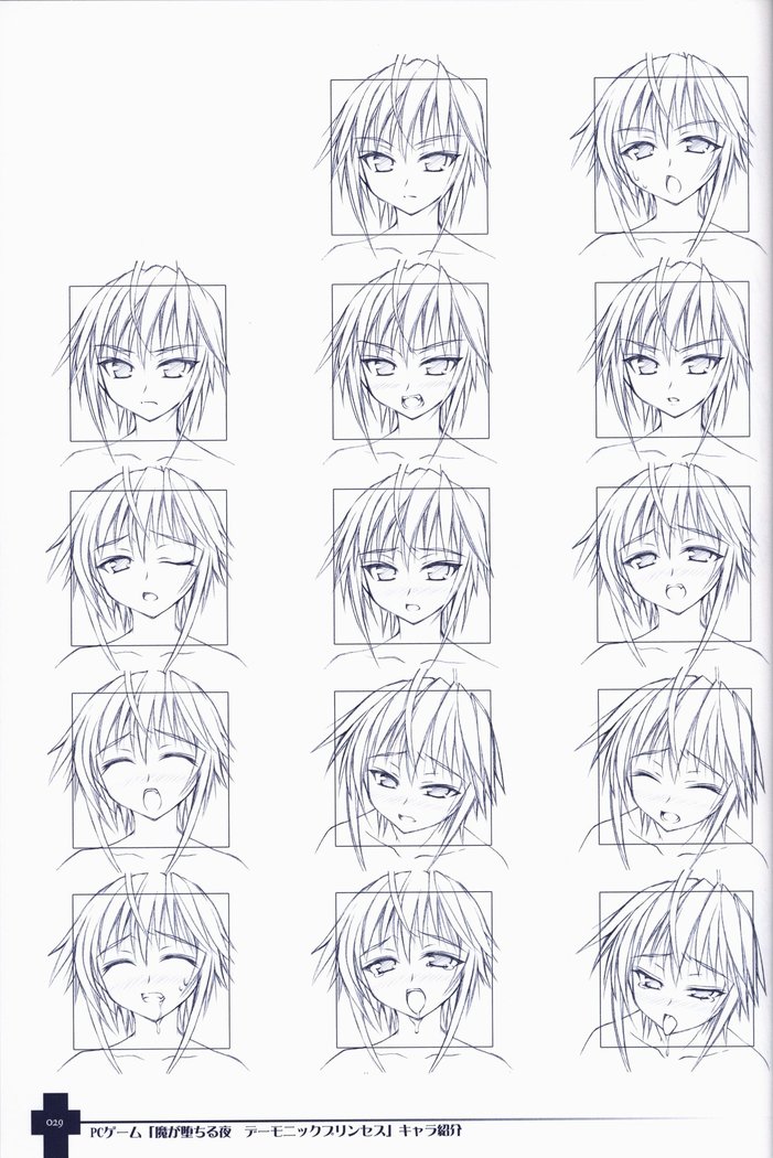 Ma ga Ochiru Yoru COLLECTION