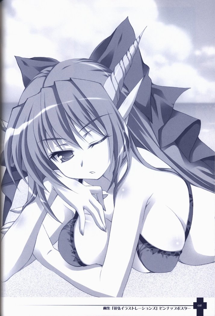Ma ga Ochiru Yoru COLLECTION