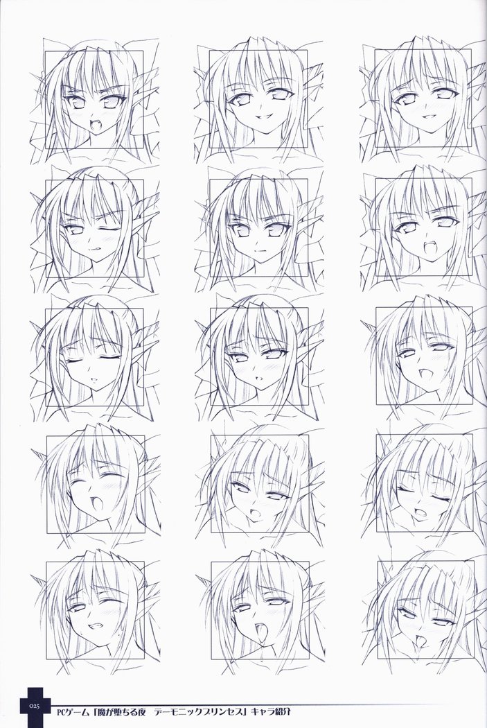 Ma ga Ochiru Yoru COLLECTION