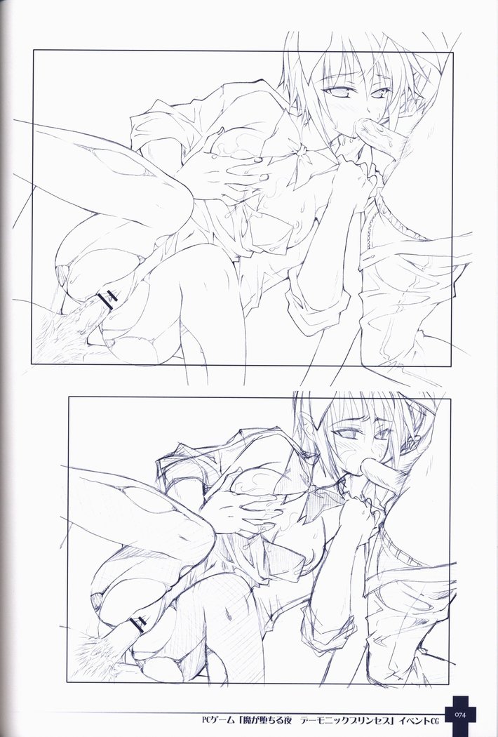 Ma ga Ochiru Yoru COLLECTION