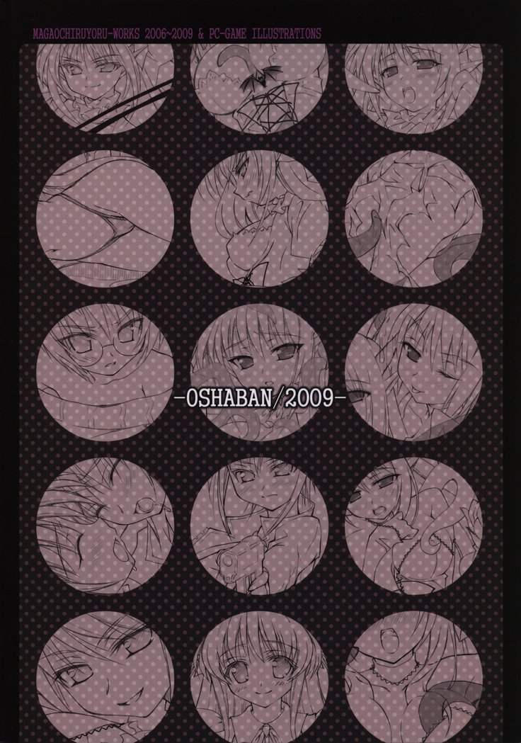 Ma ga Ochiru Yoru COLLECTION