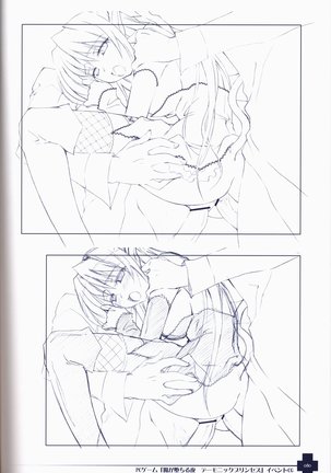 Ma ga Ochiru Yoru COLLECTION Page #80