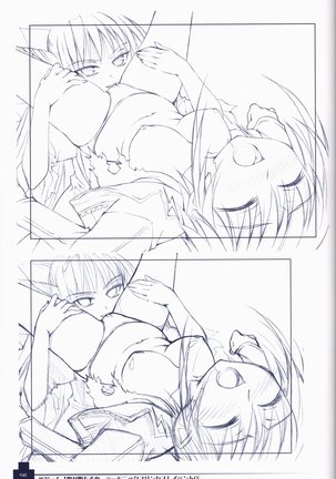 Ma ga Ochiru Yoru COLLECTION Page #45