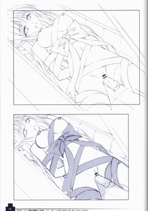 Ma ga Ochiru Yoru COLLECTION Page #63