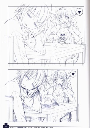 Ma ga Ochiru Yoru COLLECTION Page #49