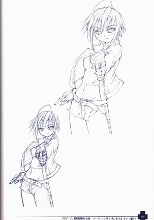 Ma ga Ochiru Yoru COLLECTION Page #29