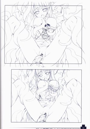 Ma ga Ochiru Yoru COLLECTION Page #62