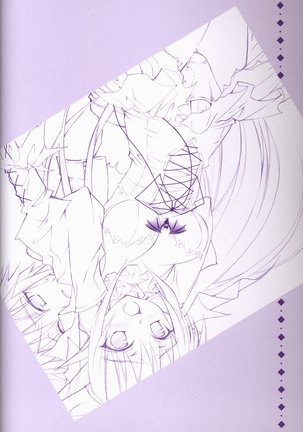 Ma ga Ochiru Yoru COLLECTION Page #107