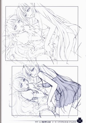 Ma ga Ochiru Yoru COLLECTION Page #41