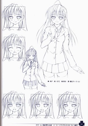 Ma ga Ochiru Yoru COLLECTION Page #31