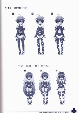 Ma ga Ochiru Yoru COLLECTION Page #92