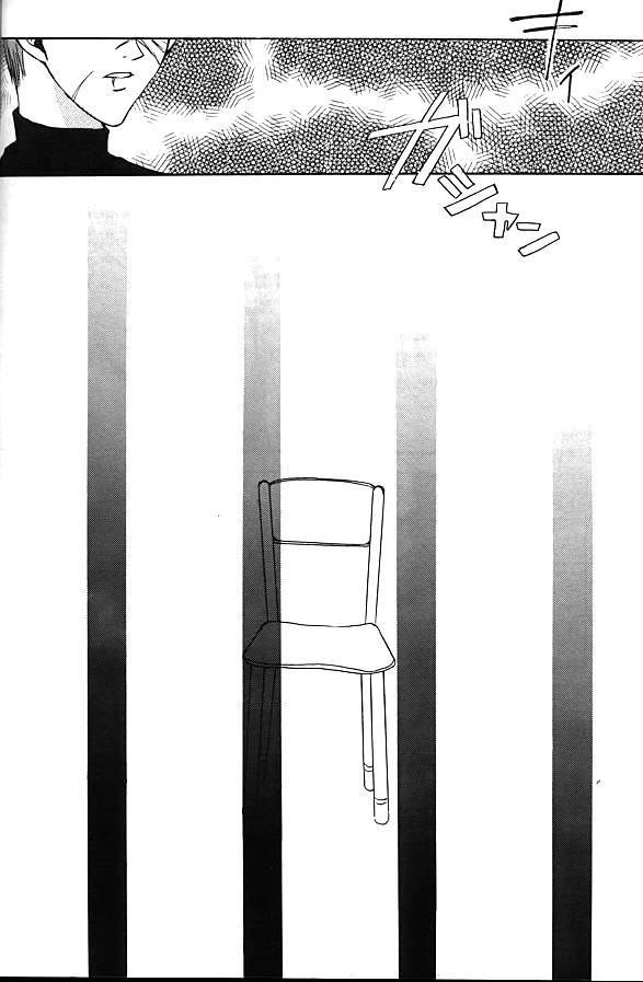 [BIENETTA (Watase Tomoku)] (Weiß kreuz)