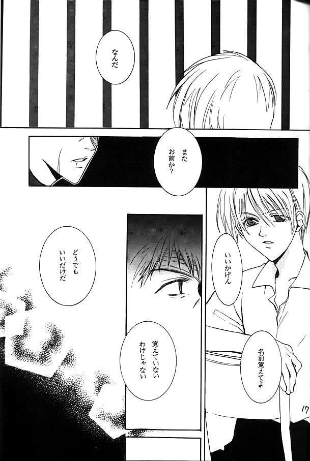 [BIENETTA (Watase Tomoku)] (Weiß kreuz)