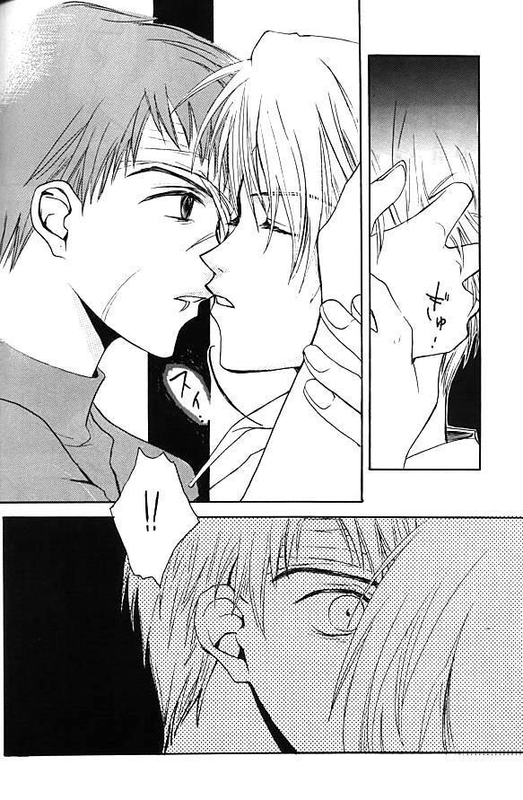 [BIENETTA (Watase Tomoku)] (Weiß kreuz)
