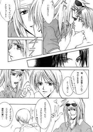 Image 9766467