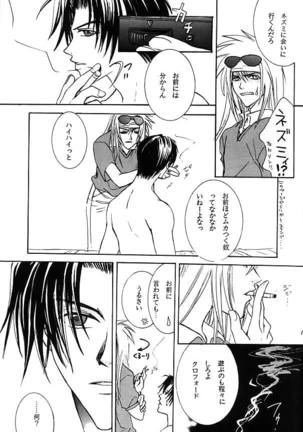 Image 9766471