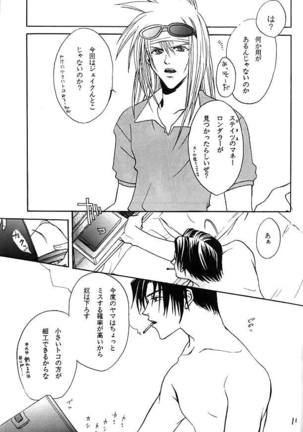 Image 9766469