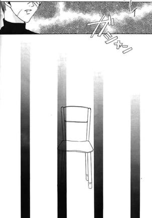 [BIENETTA (Watase Tomoku)] (Weiß kreuz) Page #27