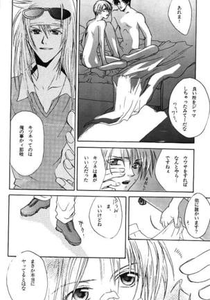 Image 9766466