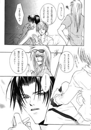 Image 9766468