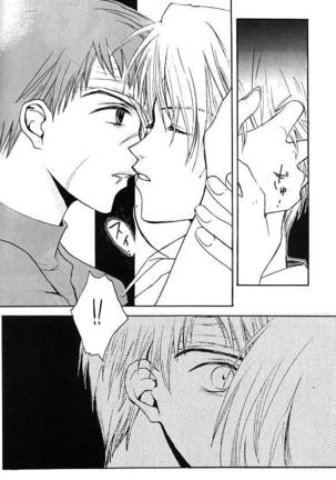 [BIENETTA (Watase Tomoku)] (Weiß kreuz) Page #25