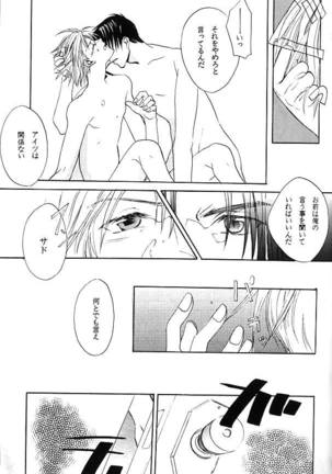 Image 9766465