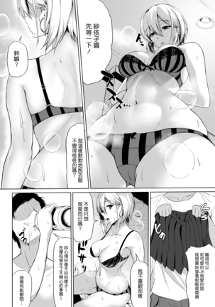 Image 10379792